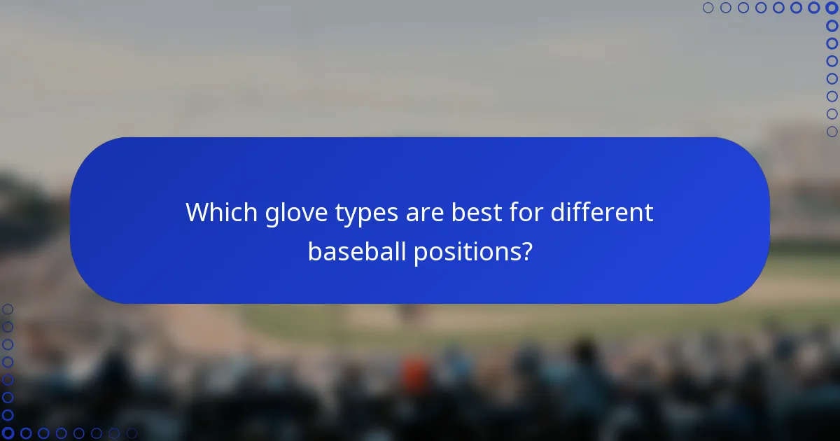 Which glove types are best for different baseball positions?